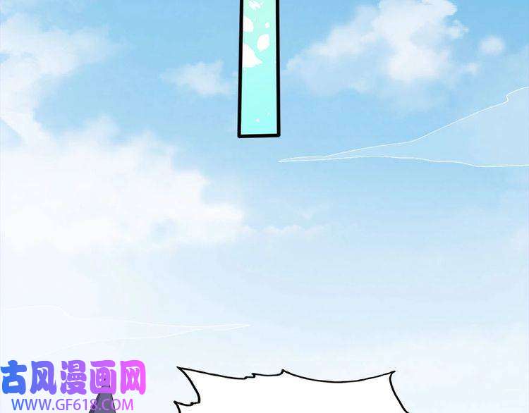 魔尊奶爸第102话 朱雀金乌