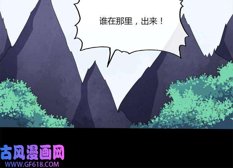 魔尊奶爸第102话 朱雀金乌