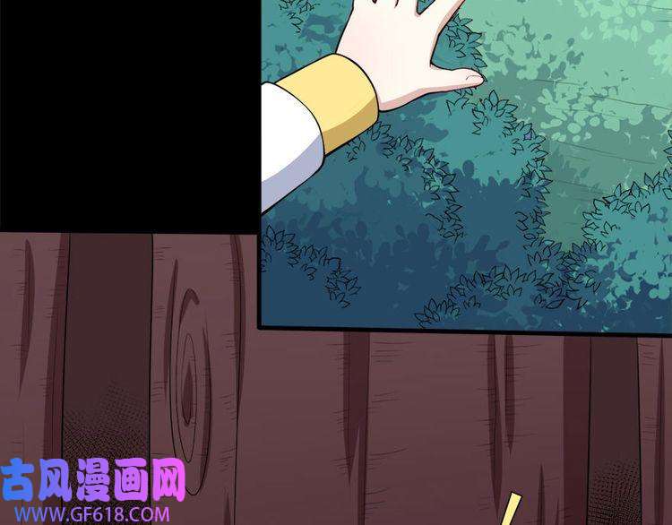 魔尊奶爸第102话 朱雀金乌