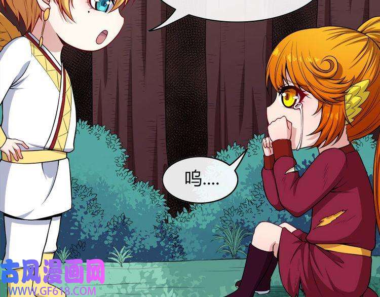 魔尊奶爸第102话 朱雀金乌