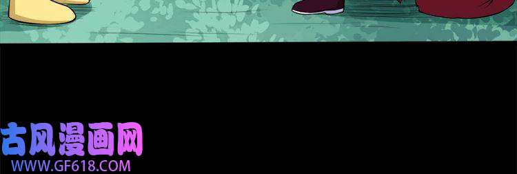 魔尊奶爸第102话 朱雀金乌