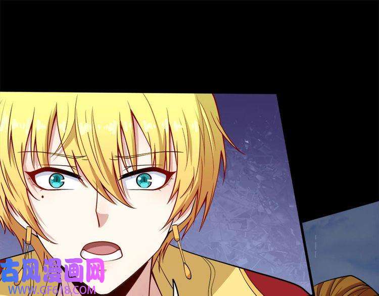 魔尊奶爸第102话 朱雀金乌