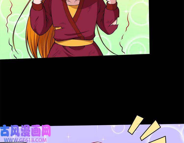 魔尊奶爸第102话 朱雀金乌