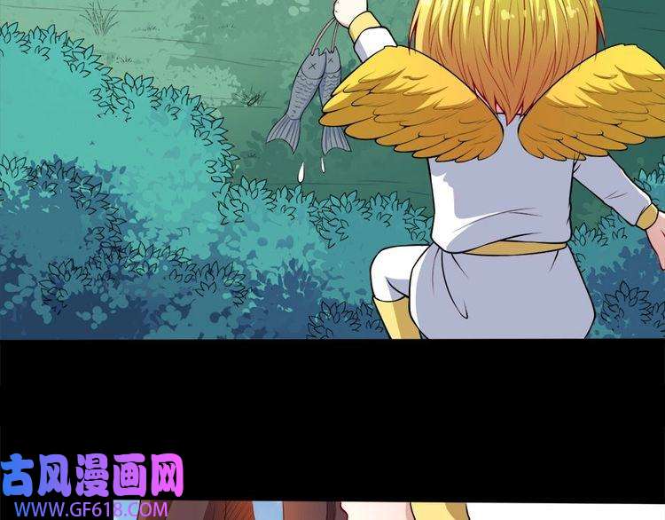 魔尊奶爸第102话 朱雀金乌