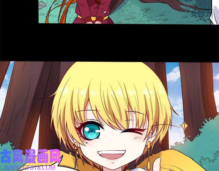 魔尊奶爸第102话 朱雀金乌