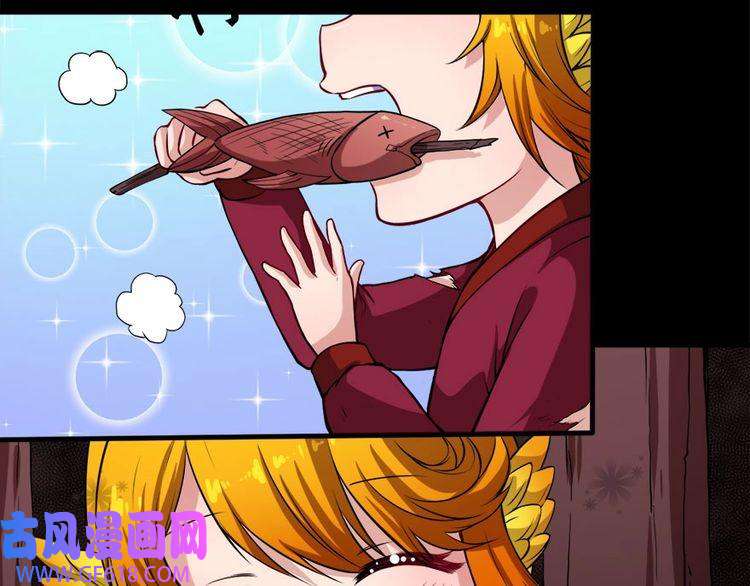 魔尊奶爸第102话 朱雀金乌