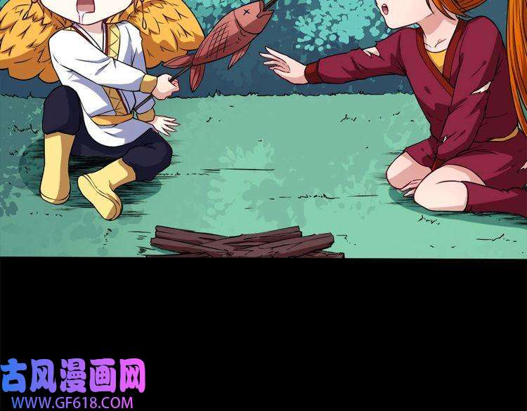 魔尊奶爸第102话 朱雀金乌