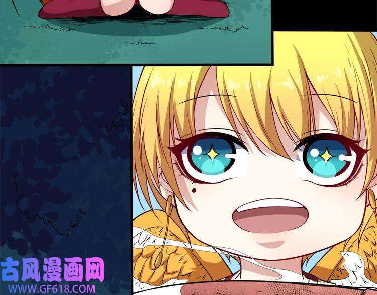 魔尊奶爸第102话 朱雀金乌