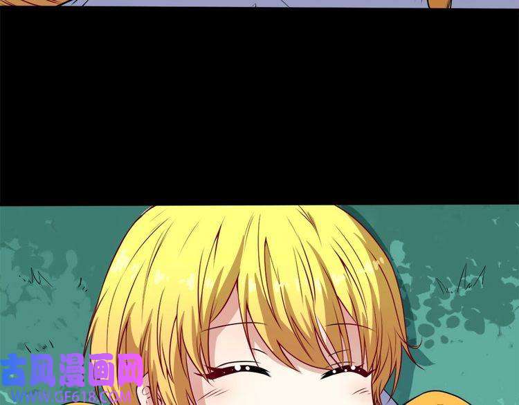 魔尊奶爸第102话 朱雀金乌