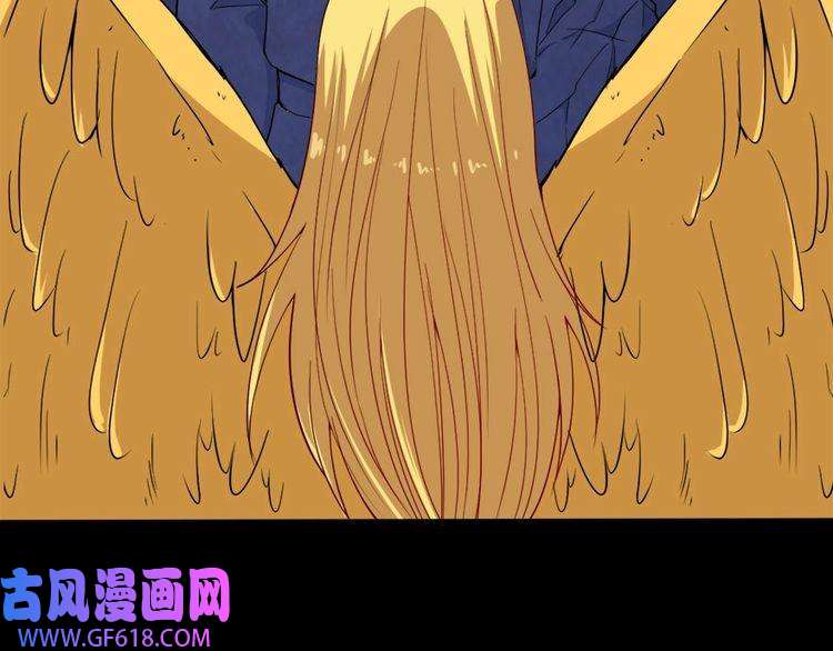 魔尊奶爸第102话 朱雀金乌