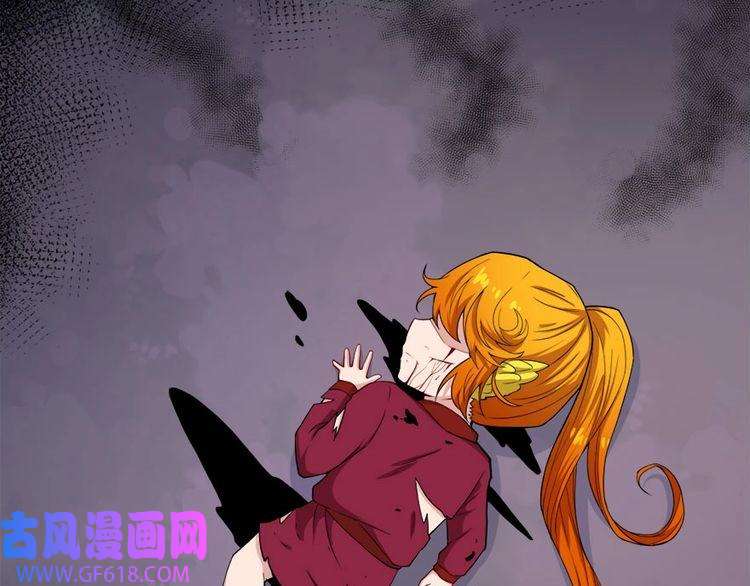 魔尊奶爸第102话 朱雀金乌