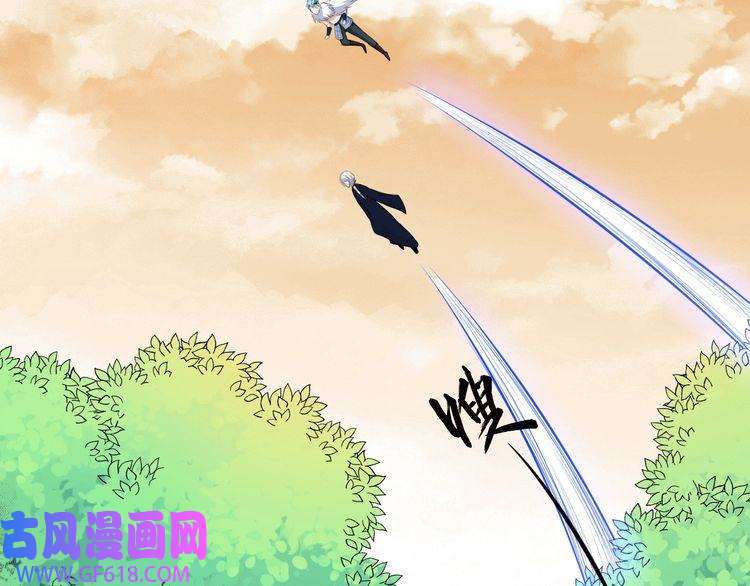 魔尊奶爸第110话 初胜