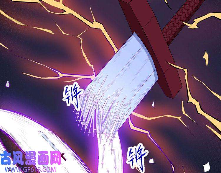 魔尊奶爸第110话 初胜