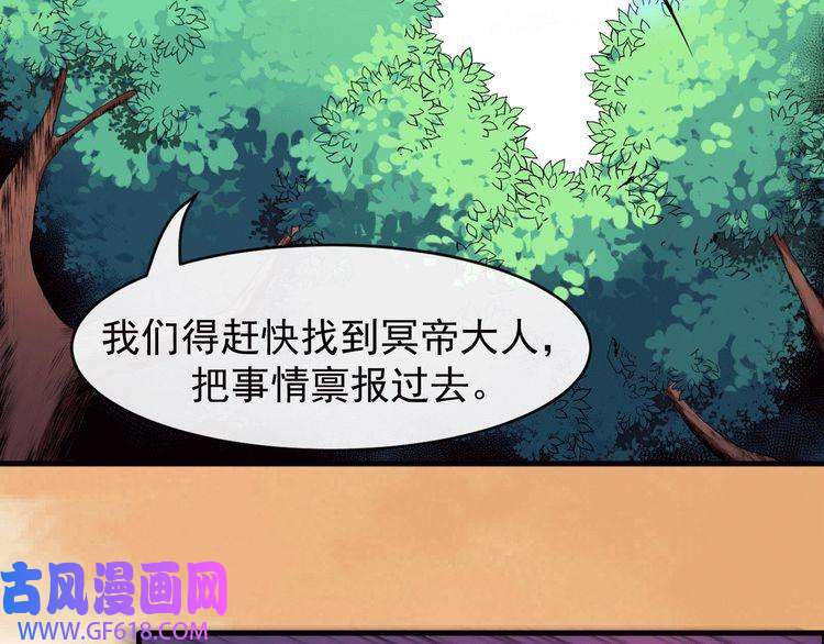 魔尊奶爸第110话 初胜