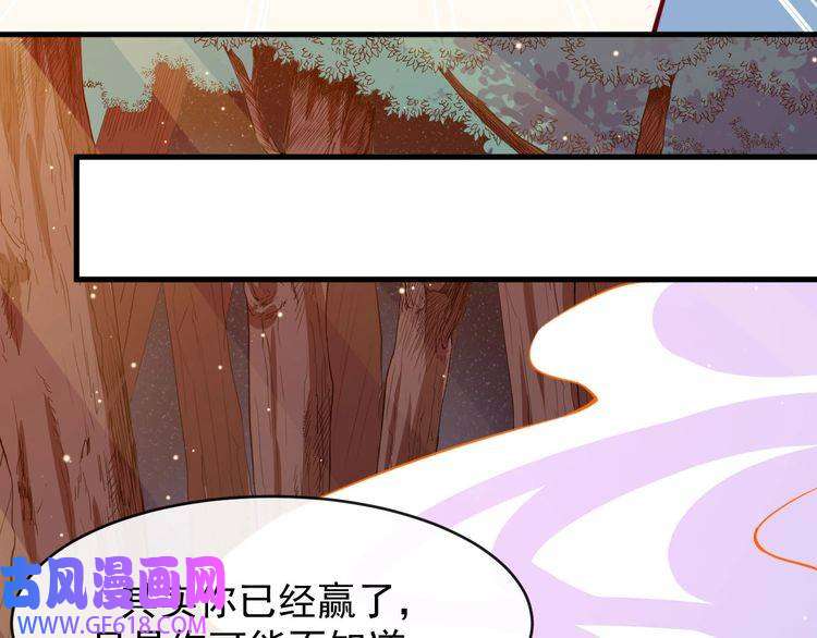 魔尊奶爸第110话 初胜