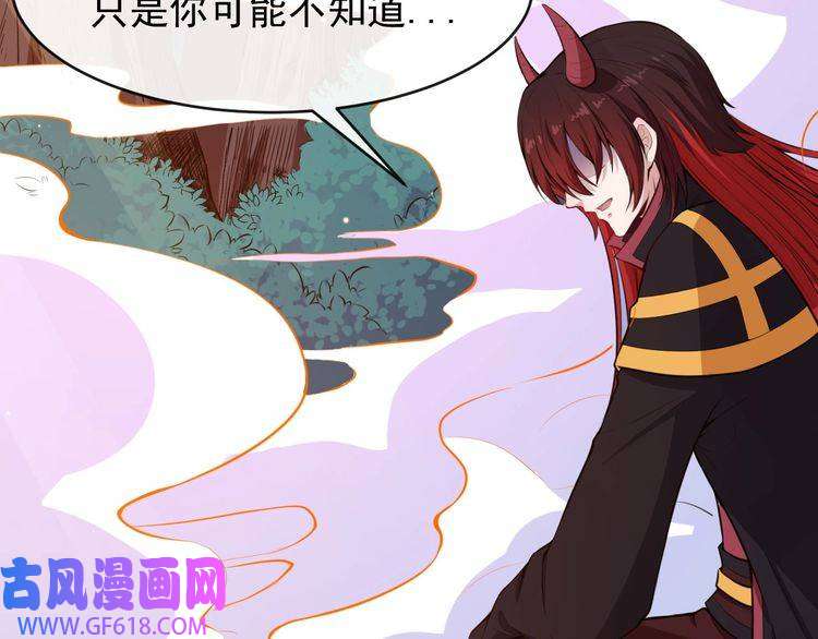魔尊奶爸第110话 初胜