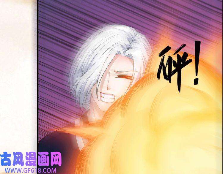 魔尊奶爸第110话 初胜