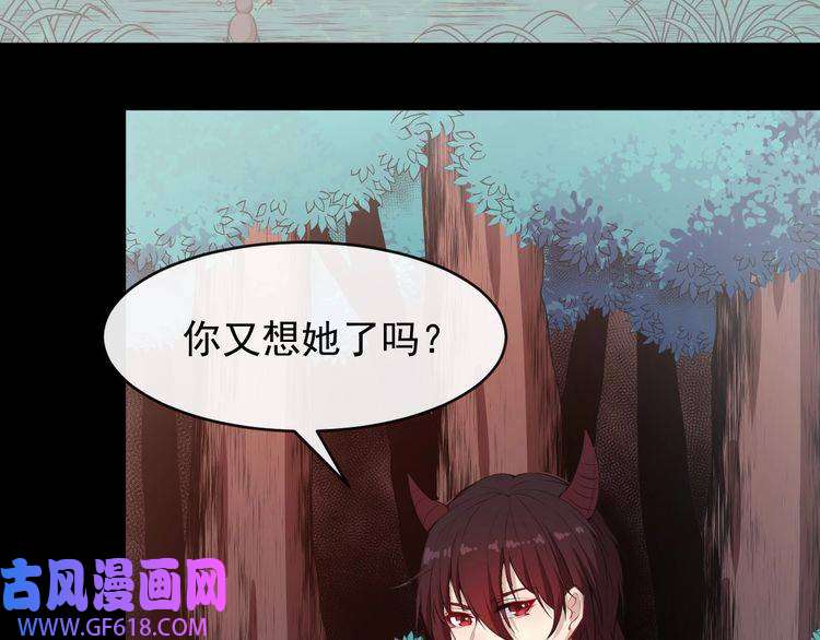魔尊奶爸第110话 初胜