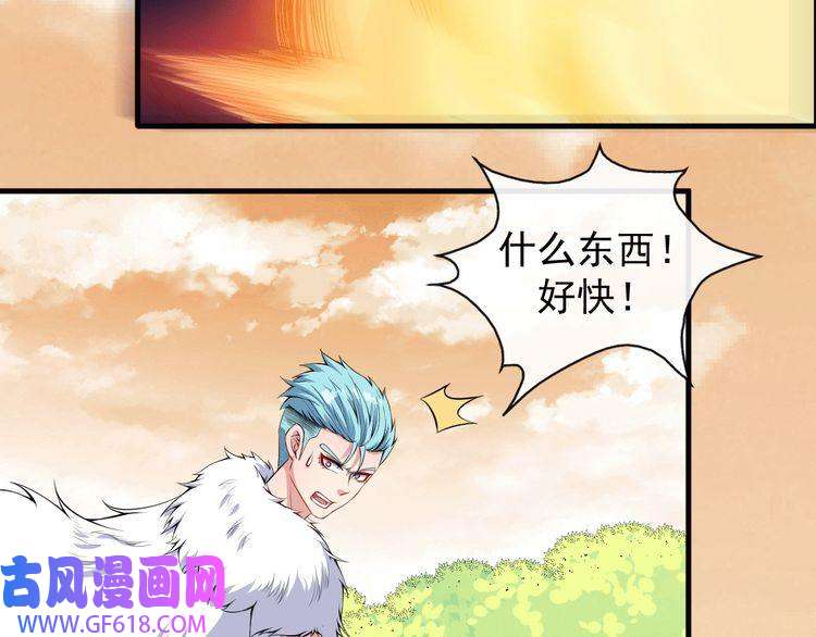 魔尊奶爸第110话 初胜