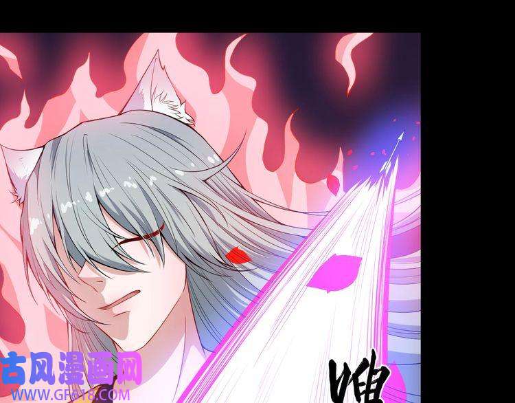 魔尊奶爸第110话 初胜