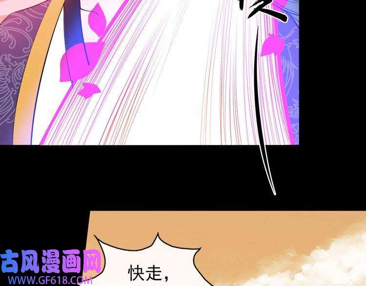 魔尊奶爸第110话 初胜