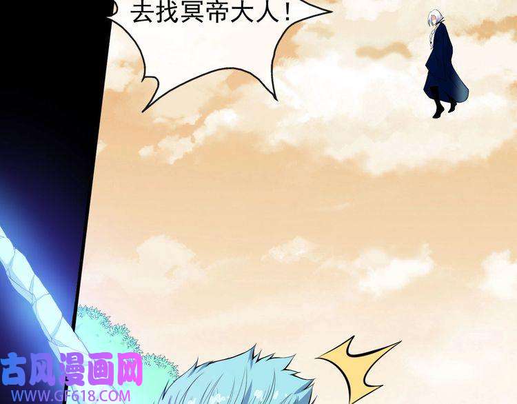 魔尊奶爸第110话 初胜