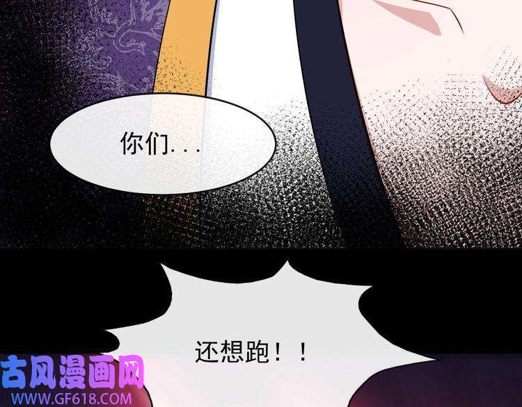 魔尊奶爸第110话 初胜