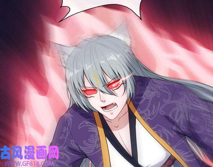 魔尊奶爸第110话 初胜