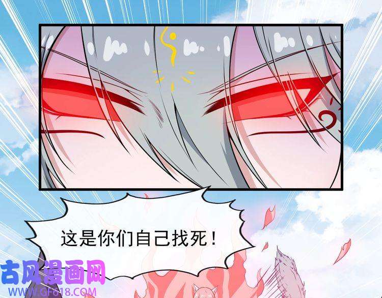 魔尊奶爸第110话 初胜