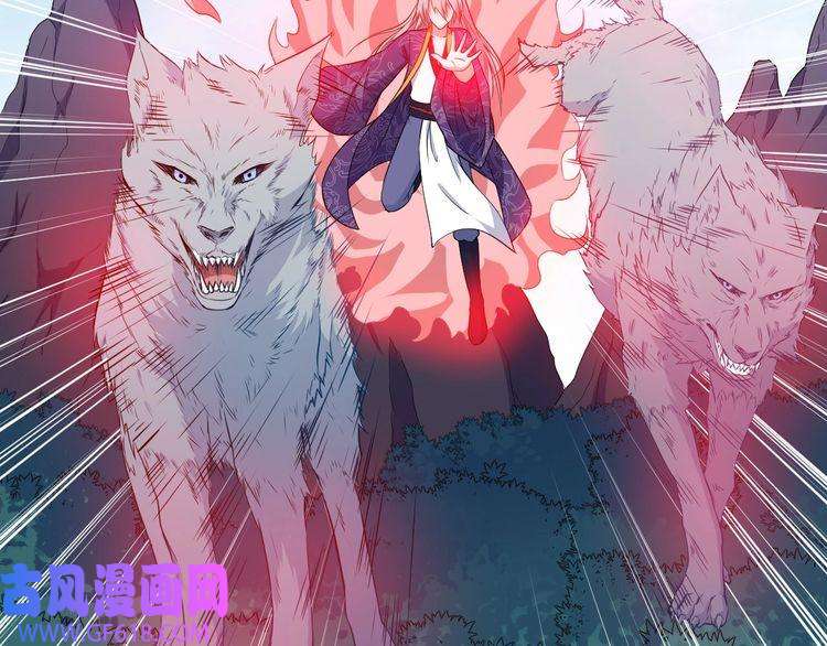 魔尊奶爸第110话 初胜