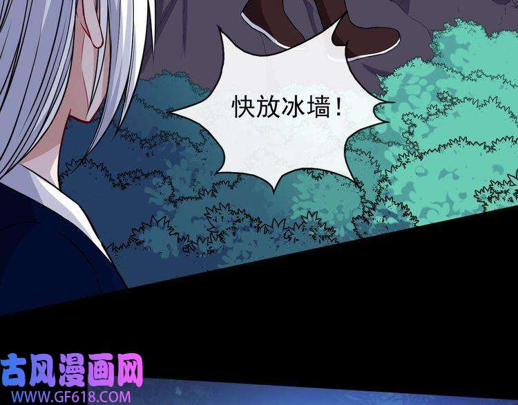 魔尊奶爸第110话 初胜