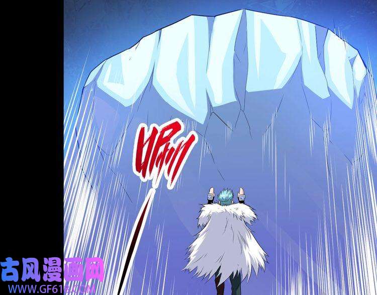 魔尊奶爸第110话 初胜