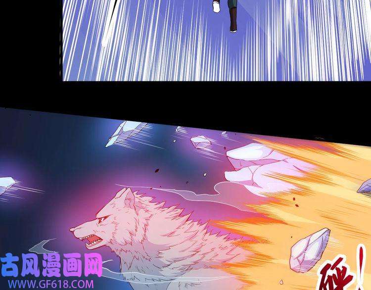 魔尊奶爸第110话 初胜