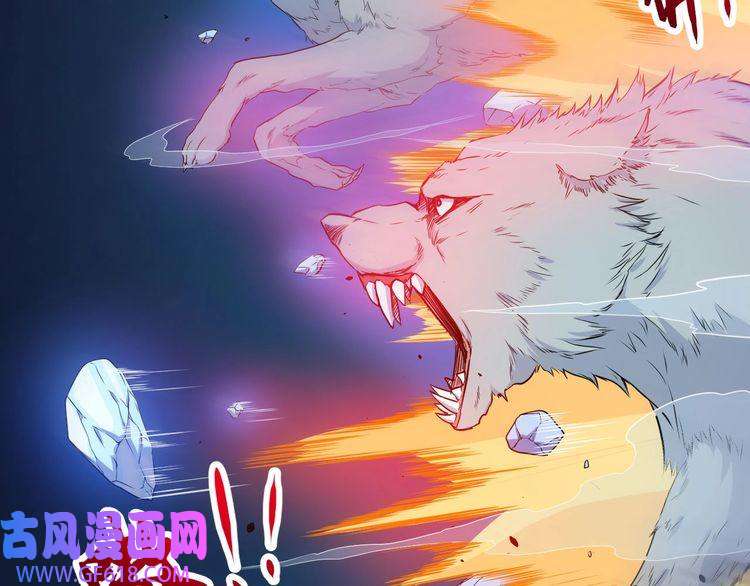 魔尊奶爸第110话 初胜