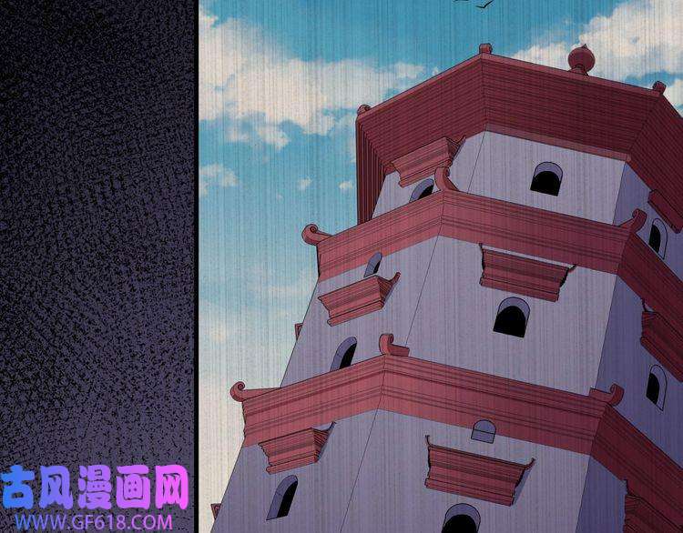 魔尊奶爸第110话 初胜