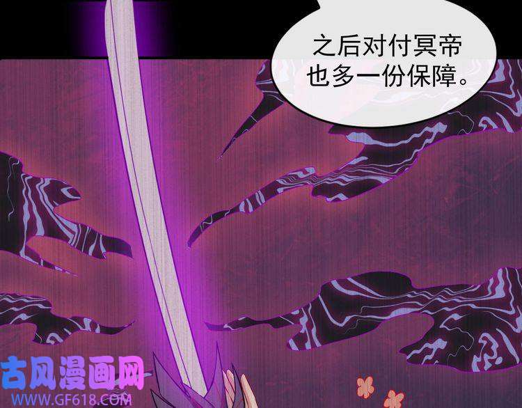 魔尊奶爸第110话 初胜