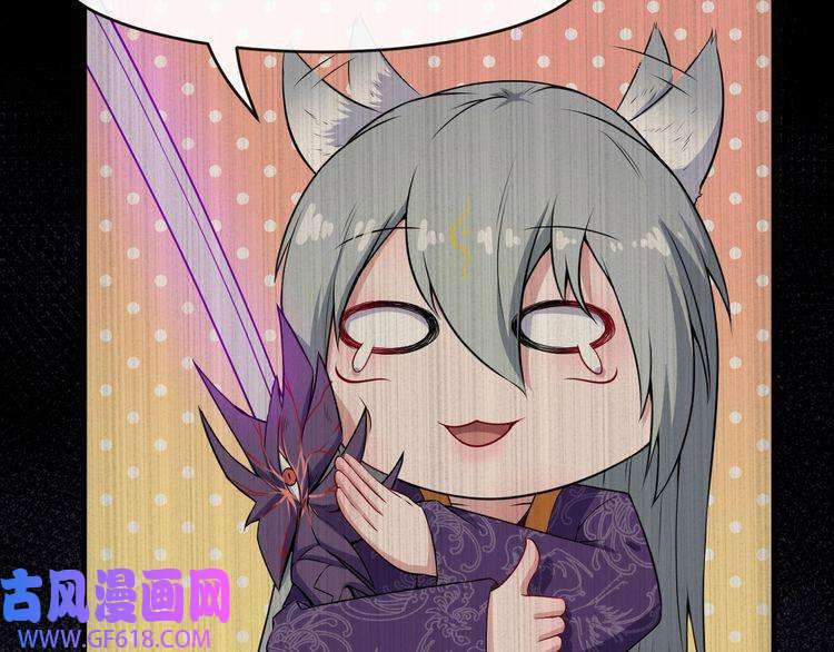 魔尊奶爸第110话 初胜