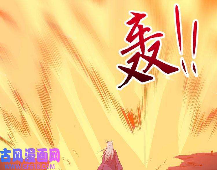 魔尊奶爸第110话 初胜