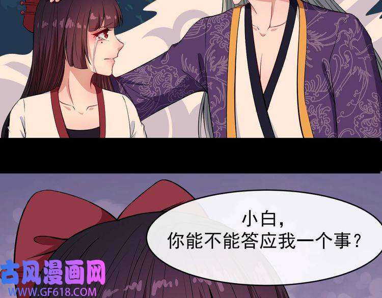 魔尊奶爸第110话 初胜