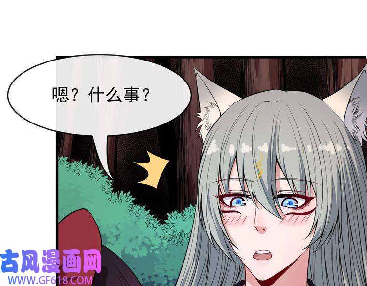 魔尊奶爸第110话 初胜