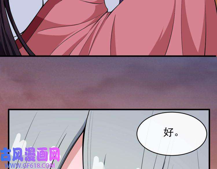 魔尊奶爸第110话 初胜