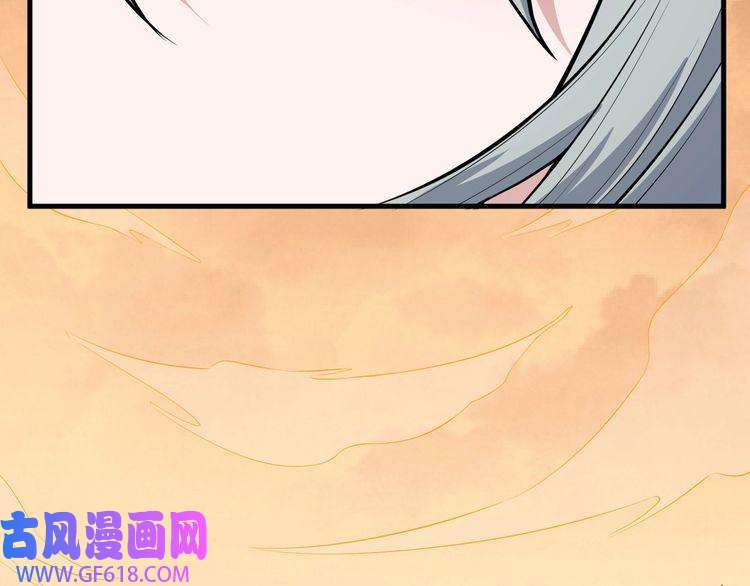 魔尊奶爸第110话 初胜