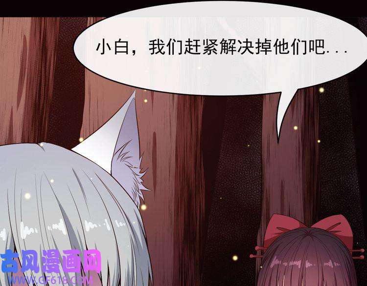 魔尊奶爸第110话 初胜