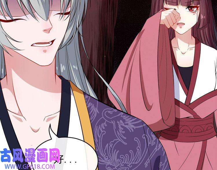 魔尊奶爸第110话 初胜