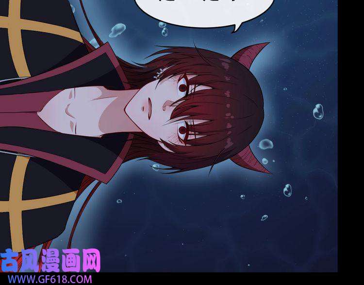 魔尊奶爸第110话 初胜