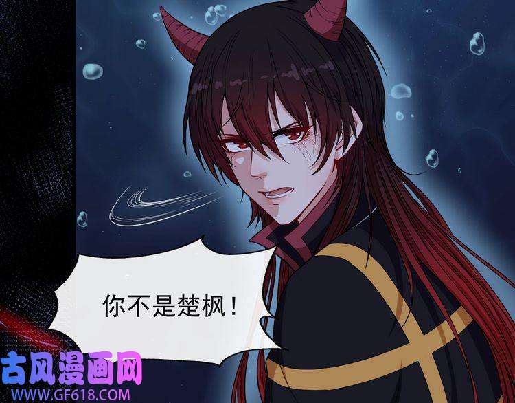 魔尊奶爸第110话 初胜