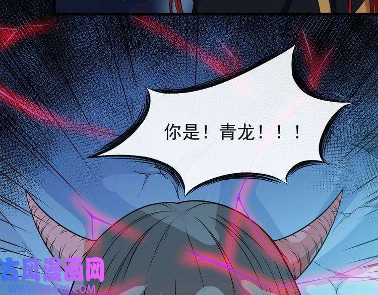 魔尊奶爸第110话 初胜