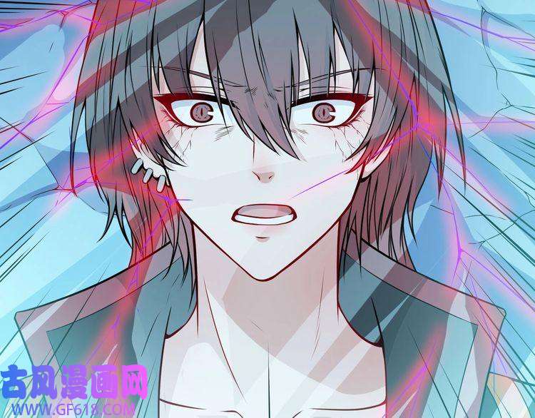 魔尊奶爸第110话 初胜