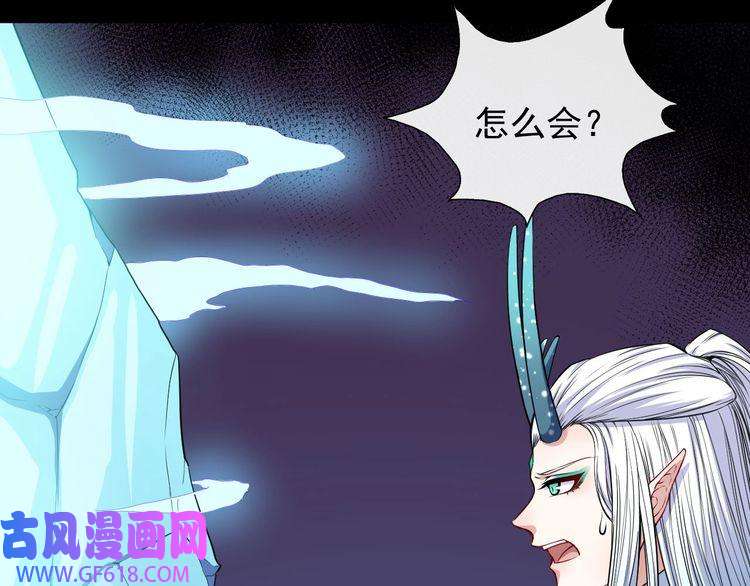 魔尊奶爸第110话 初胜