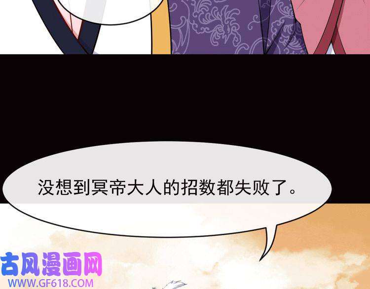 魔尊奶爸第110话 初胜